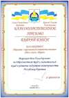 Гостиница Прага Улан-Удэ-4